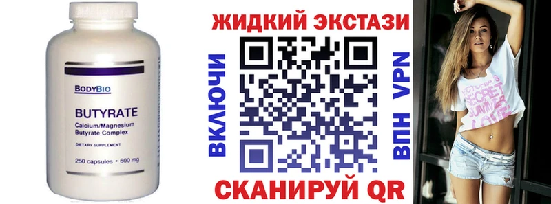 хочу наркоту  Азнакаево  mega как зайти  БУТИРАТ BDO 33% 