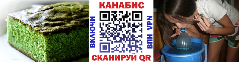 Еда ТГК конопля  Азнакаево 