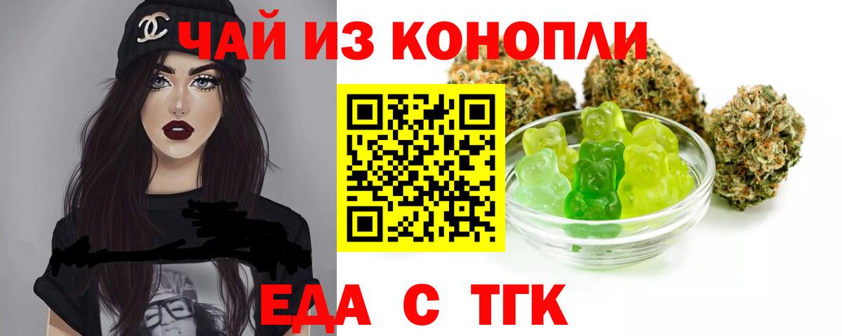 Азнакаево  Вход с VPN  ГАШ  Канабис  Меф  Гашиш  АМФЕТАМИН  Конопля  COCAIN  Вейп ТГК 