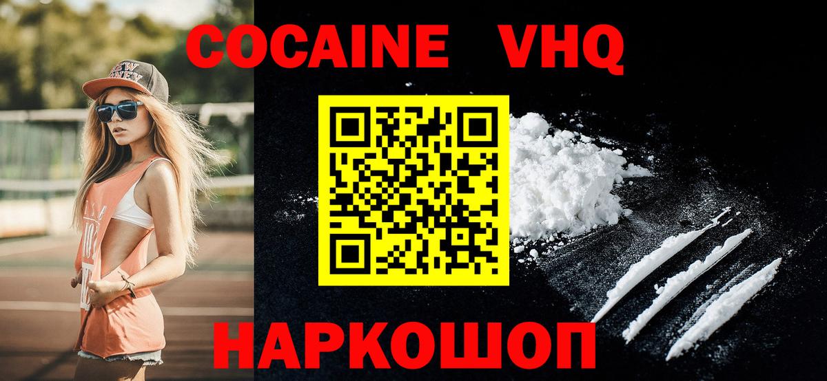 Cocaine 99% Азнакаево
