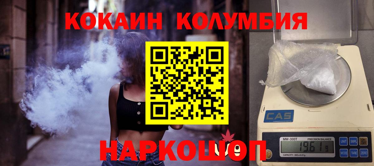 наркота  Cocaine Боливия  Азнакаево  Вход с VPN  Cocaine Эквадор 