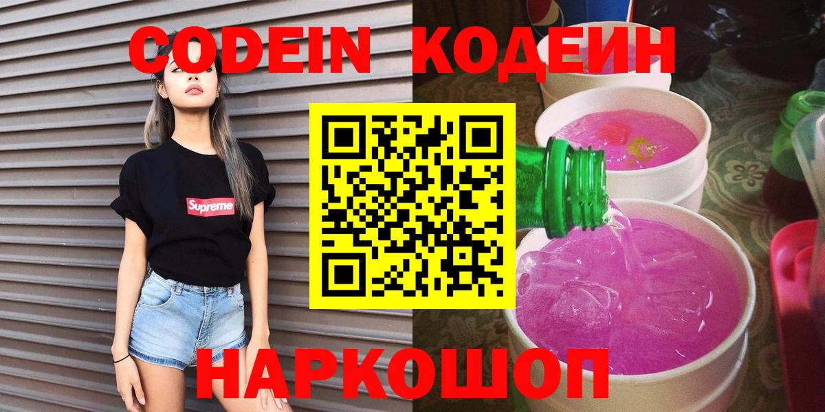 МАРИХУАНА Азнакаево