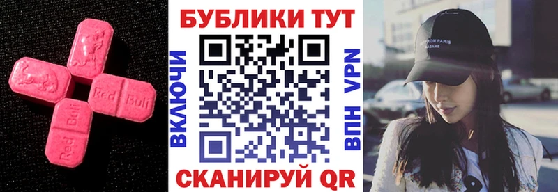 как найти закладки Азнакаево Экстази Cube