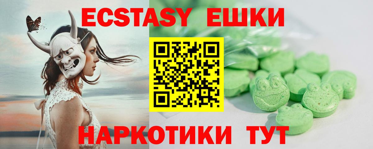 ЭКСТАЗИ 300 mg  Вход с VPN    рабочий сайт  darknet как зайти  Экстази 300 mg  Азнакаево 