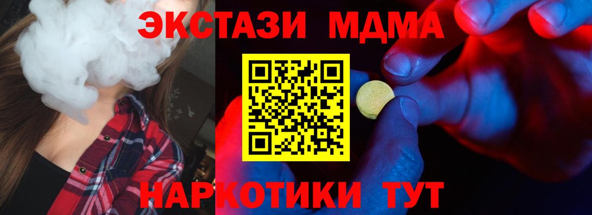 ЭКСТАЗИ Cube Азнакаево