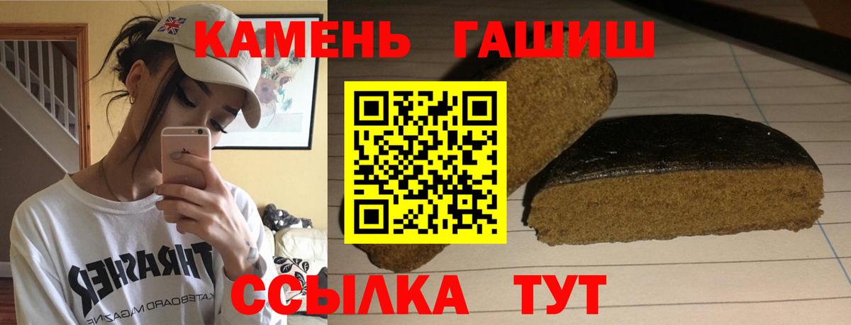 Азнакаево  Гашиш хэш  ГАШ AMNESIA HAZE  Вход с VPN 