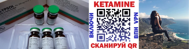 MEGA ONION  где найти   Азнакаево  КЕТАМИН ketamine 