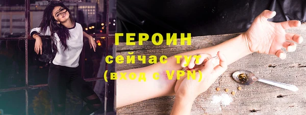 трава Абаза