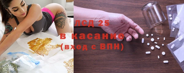 соль ск Абдулино