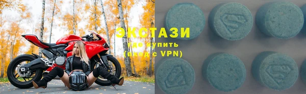 трава Абаза