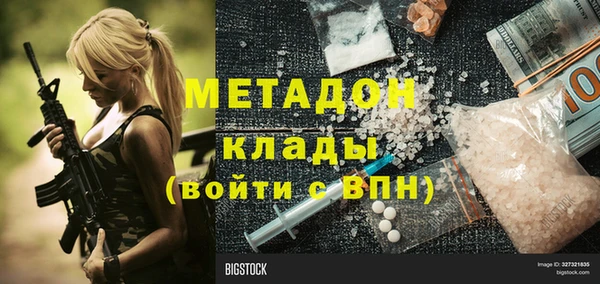 соль ск Абдулино
