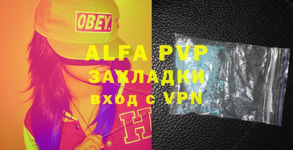 соль ск Абдулино
