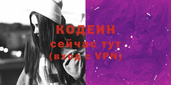 трава Абаза