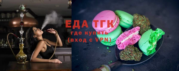 прущая мука Абинск