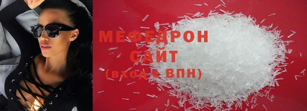 соль ск Абдулино