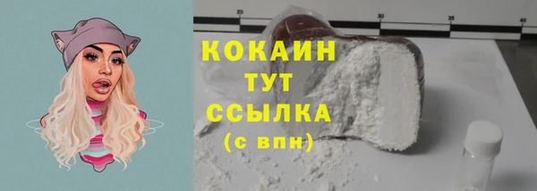 прущая мука Абинск