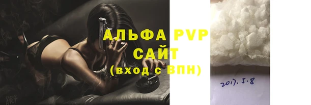соль ск Абдулино