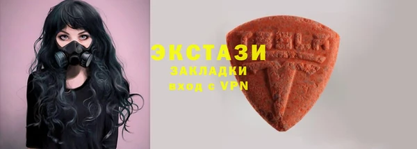 соль ск Абдулино