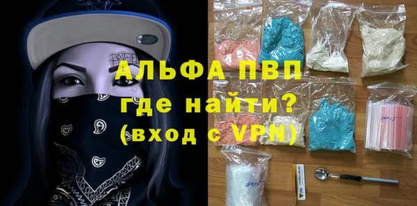 соль ск Абдулино