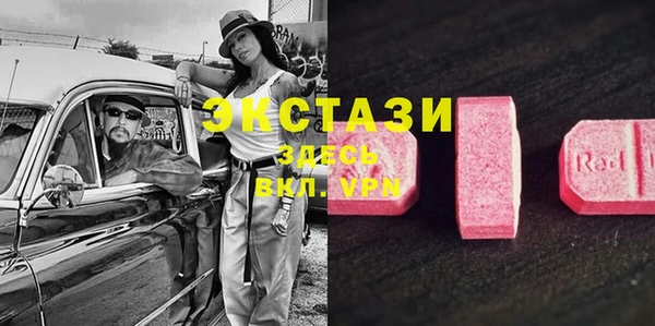 соль ск Абдулино