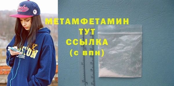 соль ск Абдулино