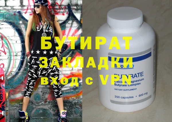 трава Абаза