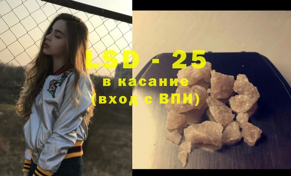 трава Абаза