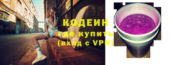 трава Абаза