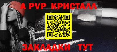 наркотики Тара