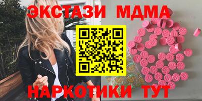 MDMA Premium VHQ Тверь