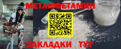 Альфа ПВП Татарск