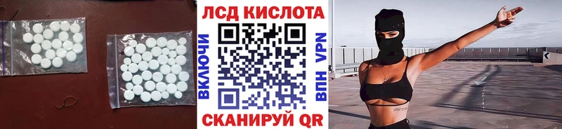 ЛСД экстази кислота Азнакаево