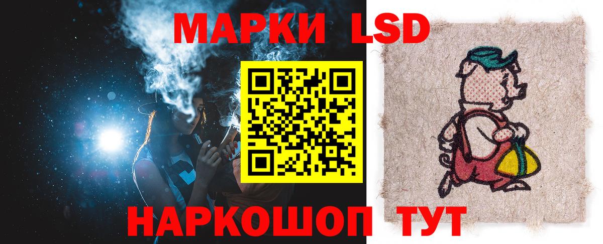 Лсд 25 экстази ecstasy  Вход с VPN  Азнакаево 
