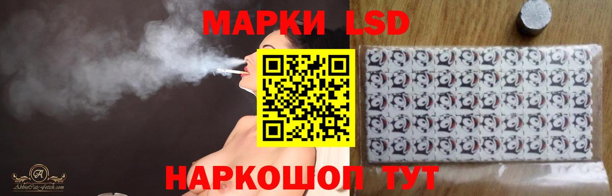 ЛСД экстази ecstasy Азнакаево