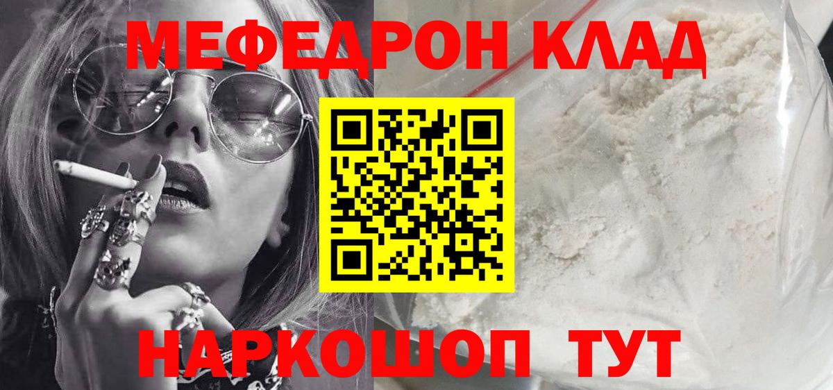 МЕФ  Азнакаево