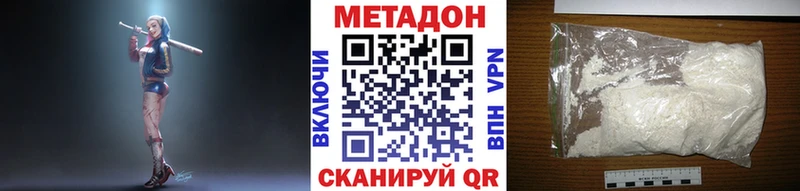 нарко площадка как зайти  Азнакаево  Метадон methadone 