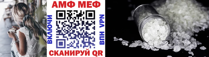 Первитин Декстрометамфетамин 99.9%  нарко площадка официальный сайт  МЕГА зеркало  Азнакаево  где купить наркотик 