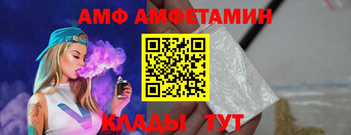Метамфетамин пудра Азнакаево