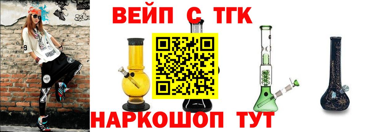   маркетплейс  Дистиллят ТГК Wax  Вход с VPN  Азнакаево 