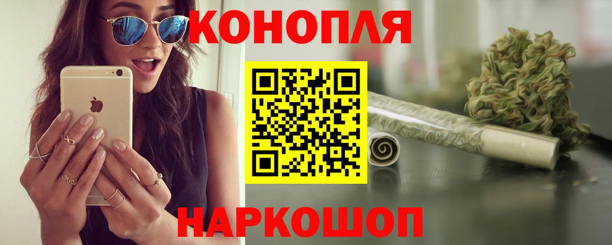 Марихуана тримм  Вход с VPN  Каннабис семена  Азнакаево  Каннабис индика  Марихуана тримм 